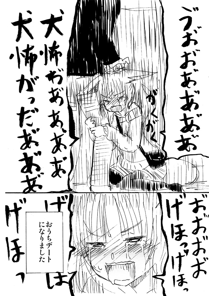 狐のお嫁ちゃんミニ