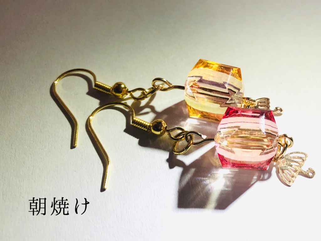 朝・昼・夜の揺れるピアス