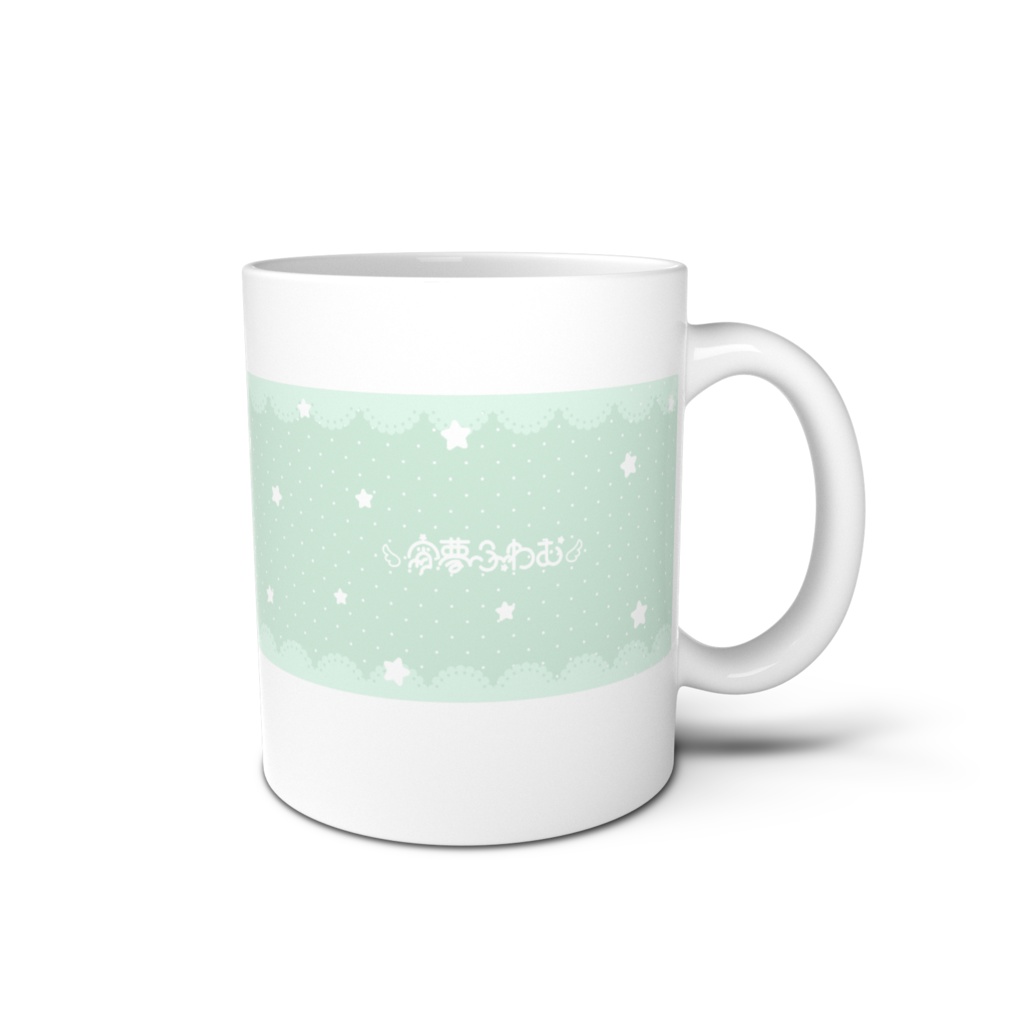 cafeよいゆめ オリジナルマグカップ(1周年&新衣装記念グッズ)