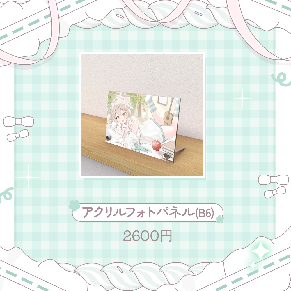 宵夢ふわむ2026お誕生日グッズ
