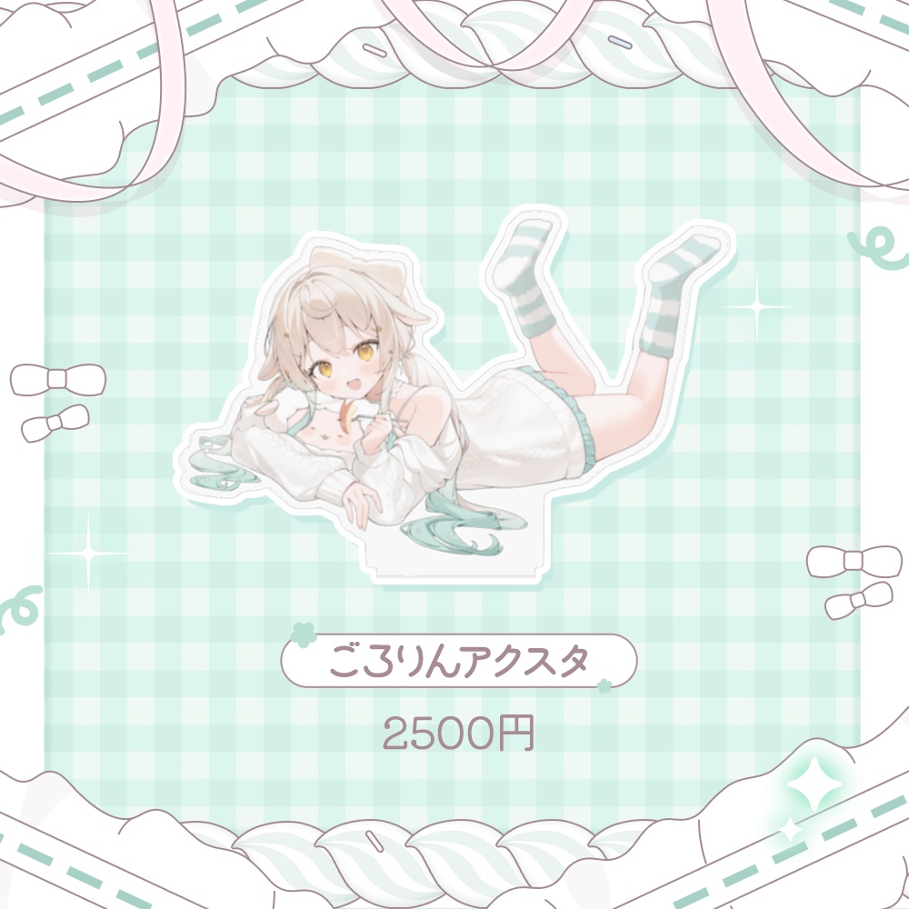 宵夢ふわむ2026お誕生日グッズ