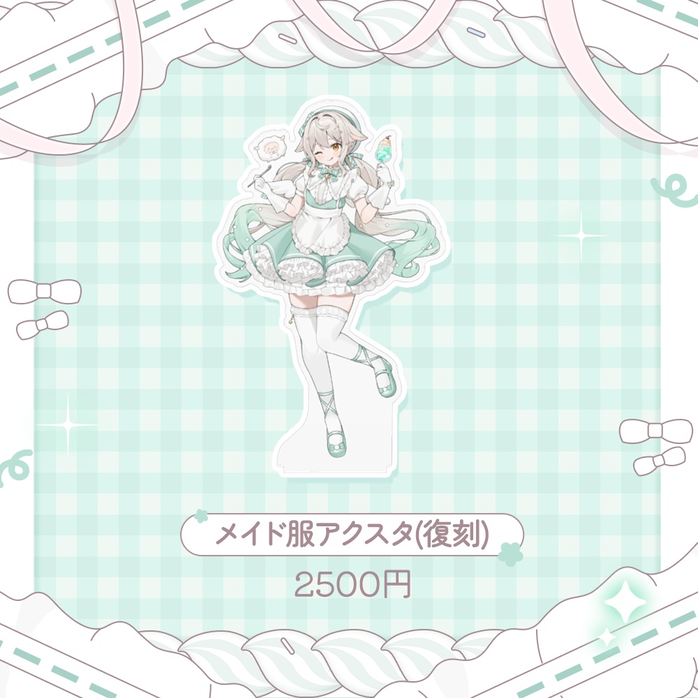 宵夢ふわむ2026お誕生日グッズ