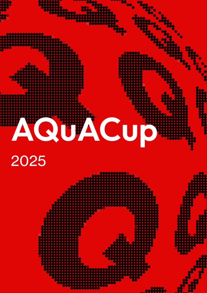 AQuA Cup 2025 公式記録集