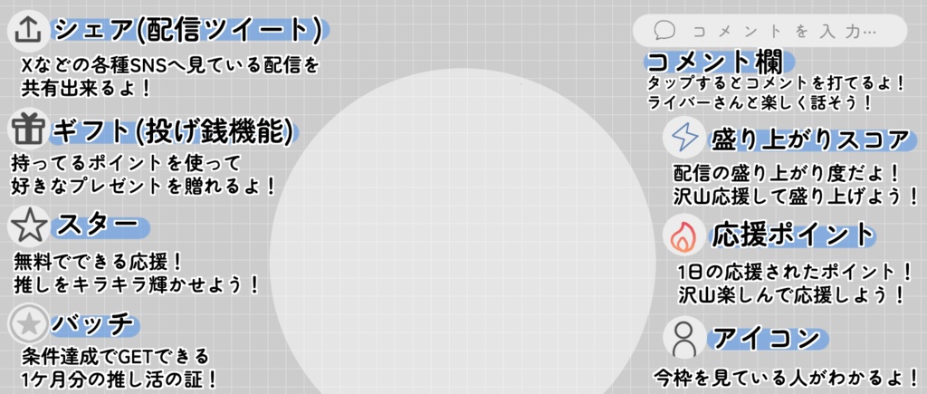 初心者向けヘッダー
