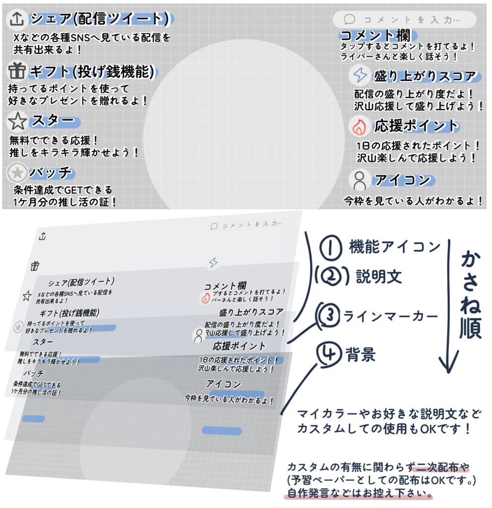 初心者向けヘッダー