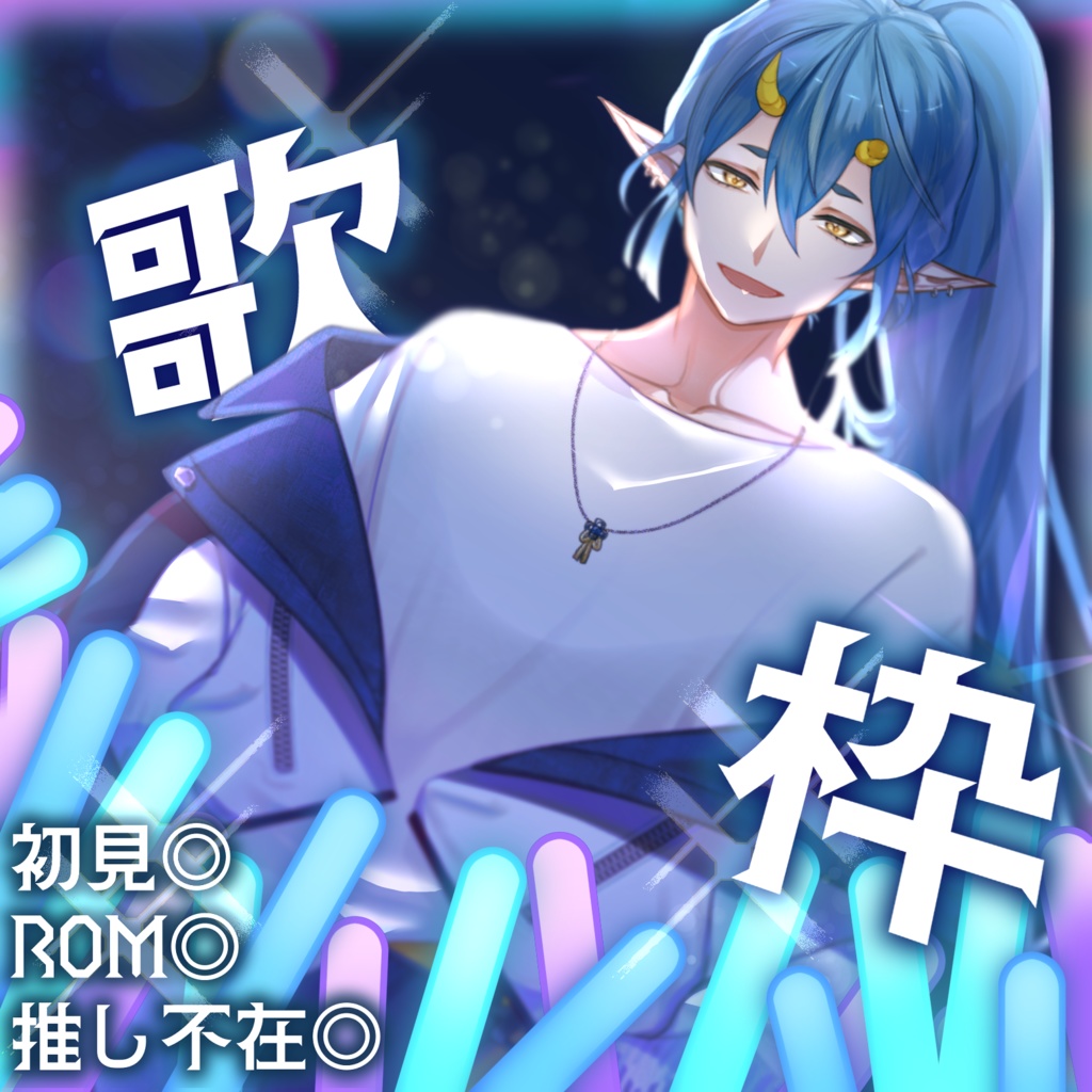 IRIAM 歌枠 サムネイル