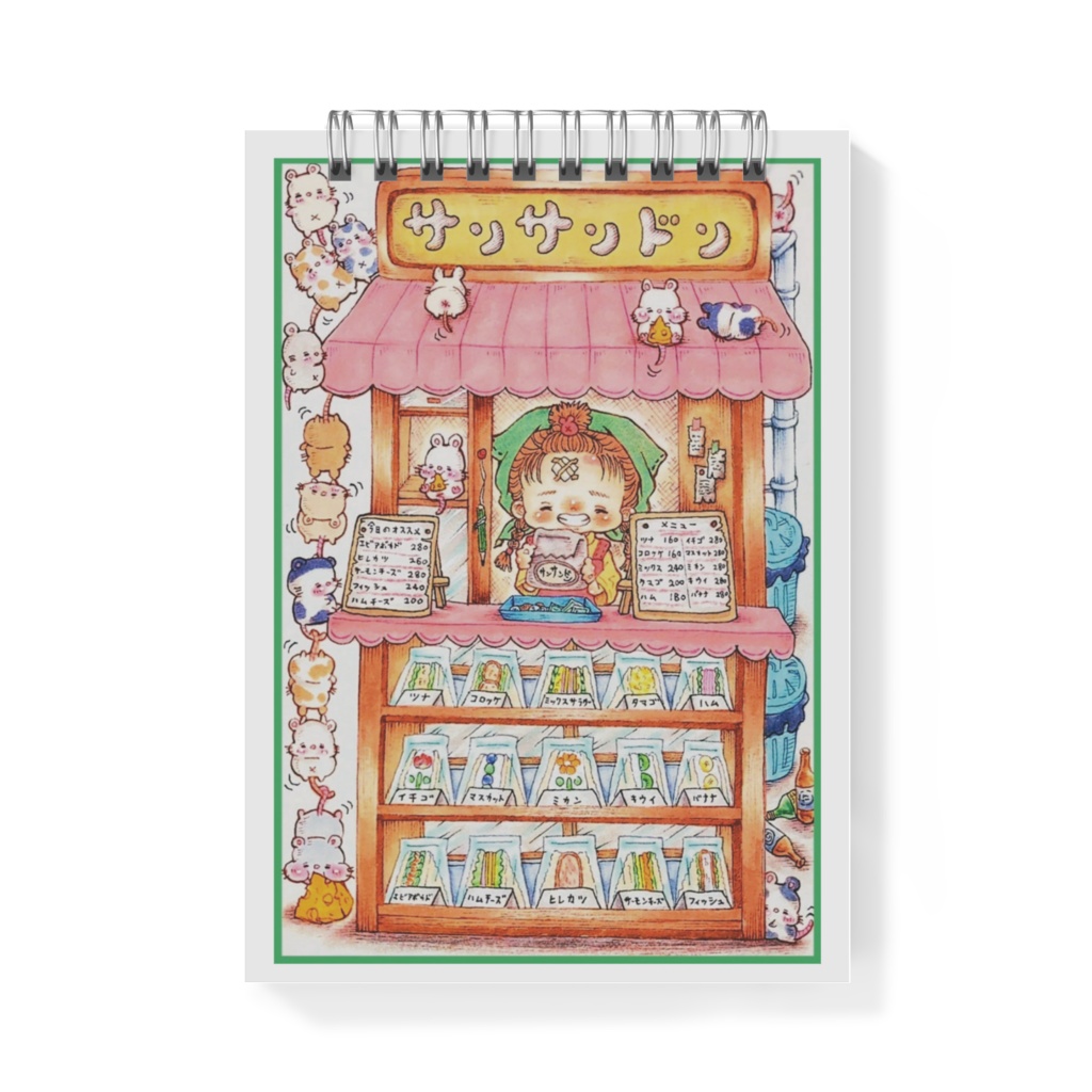 サンサンドン〜メモ帳A6