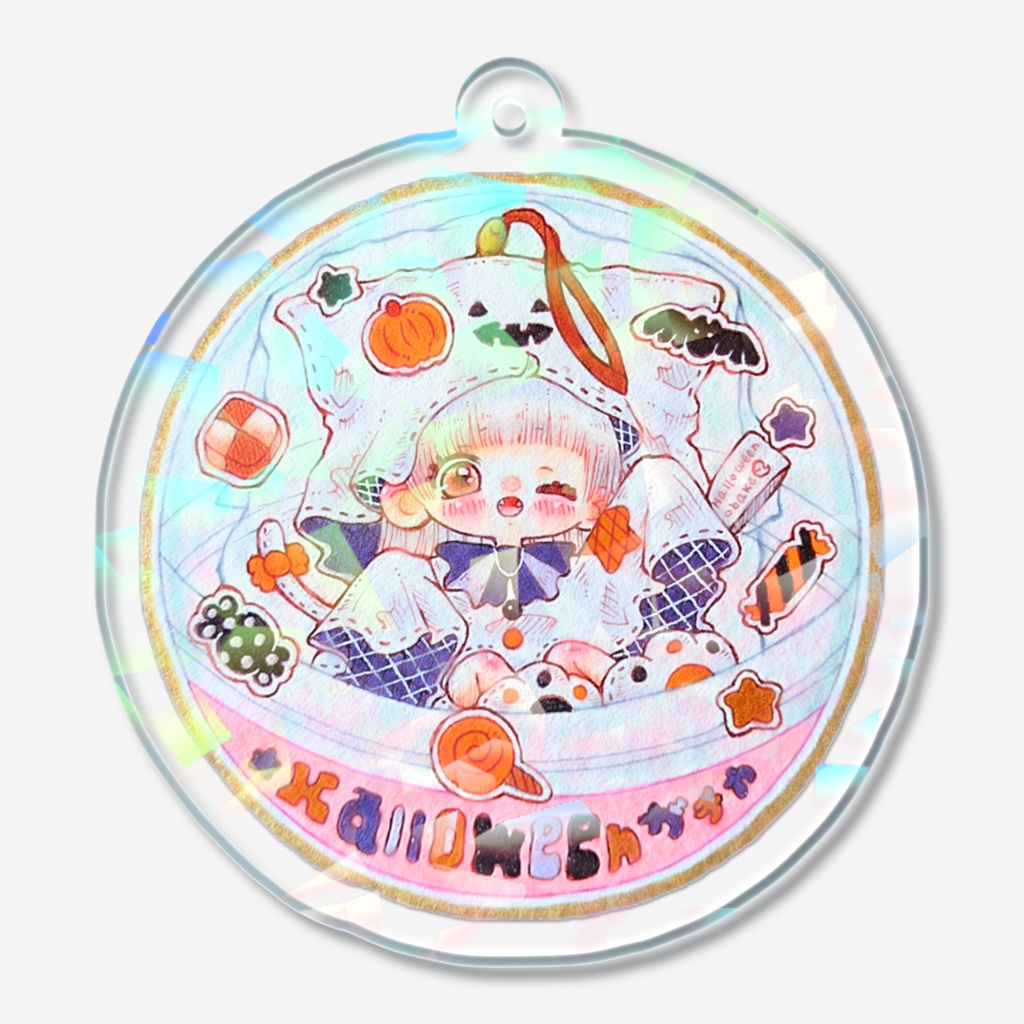 ホログラムキーホルダー(ハロガチャ②)