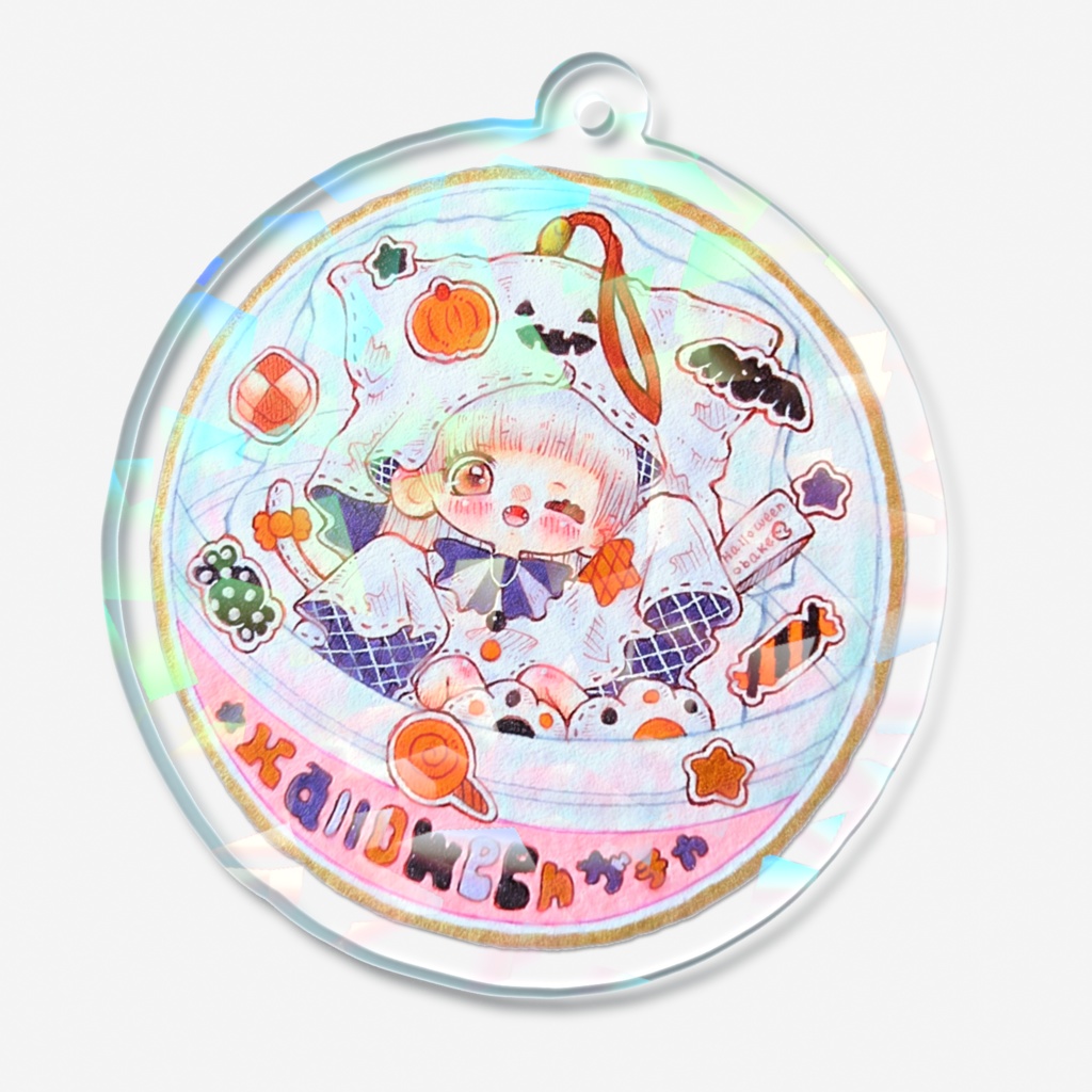 ホログラムキーホルダー(ハロガチャ②)