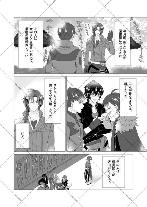 三度目の乾杯を