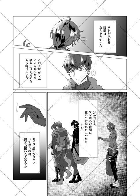 三度目の乾杯を