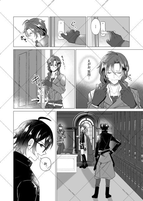 三度目の乾杯を