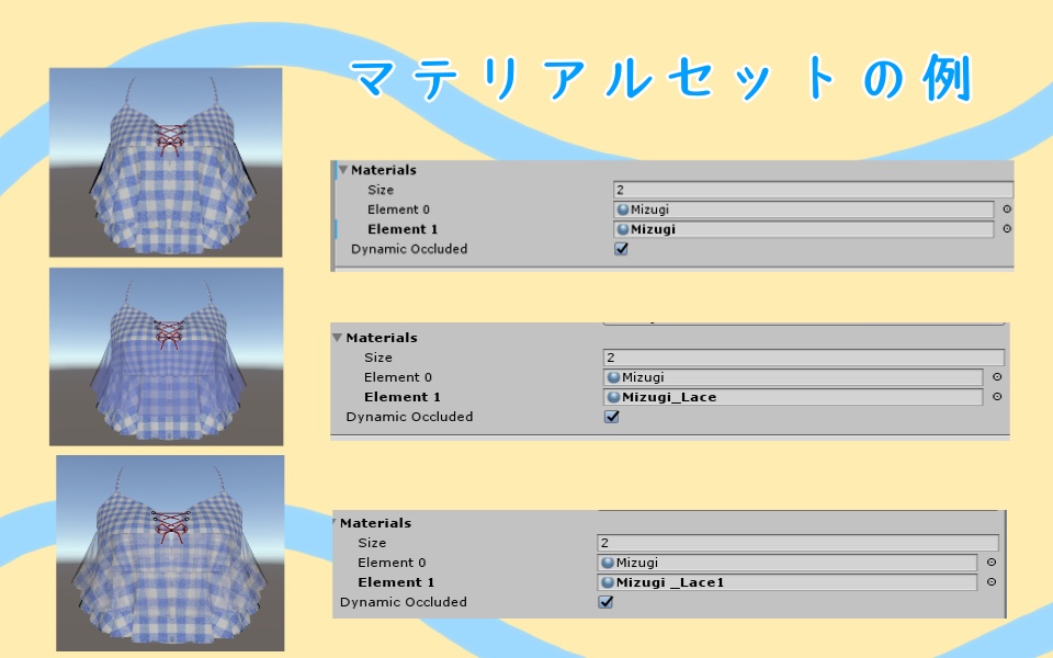 「かすたちゃん専用」しましま水着
