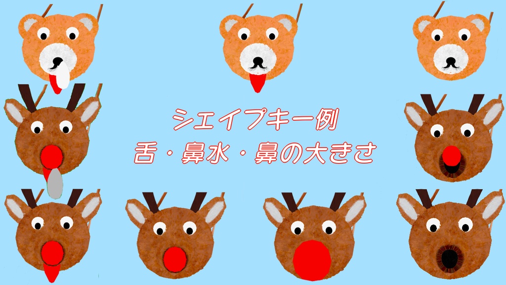 無料版あり「ラリクマ&ラリシカ」ポシェット