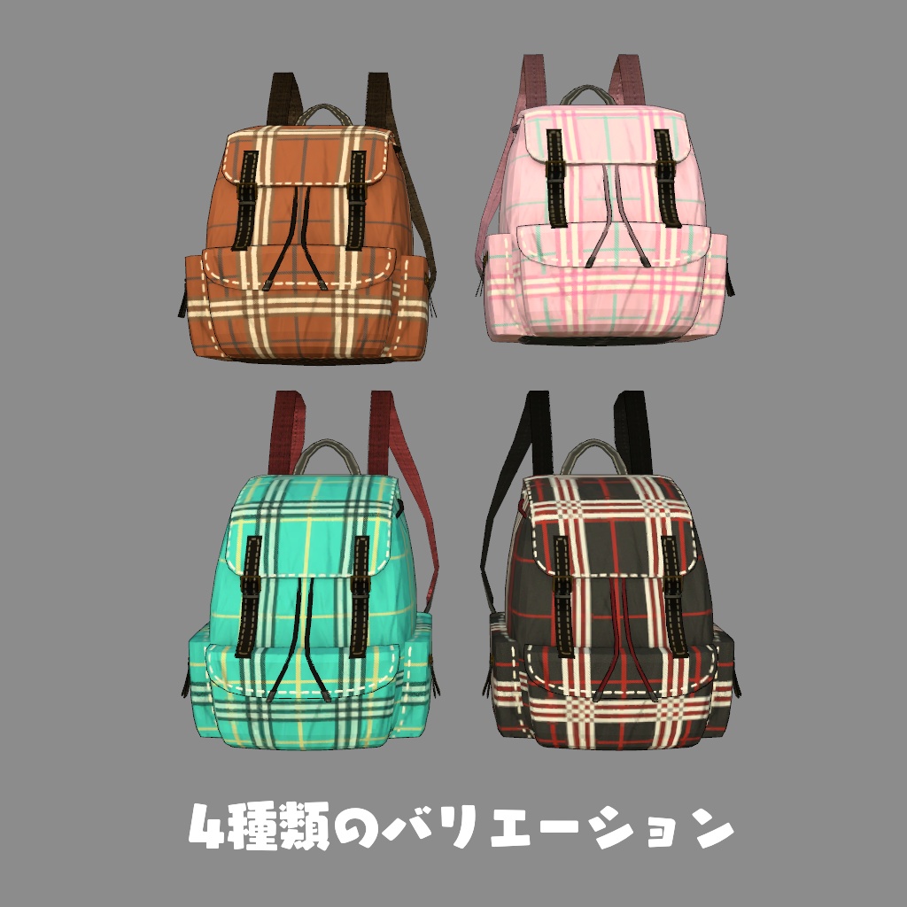 アンティーク風なリュックサック