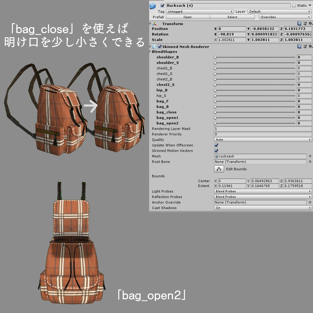 アンティーク風なリュックサック