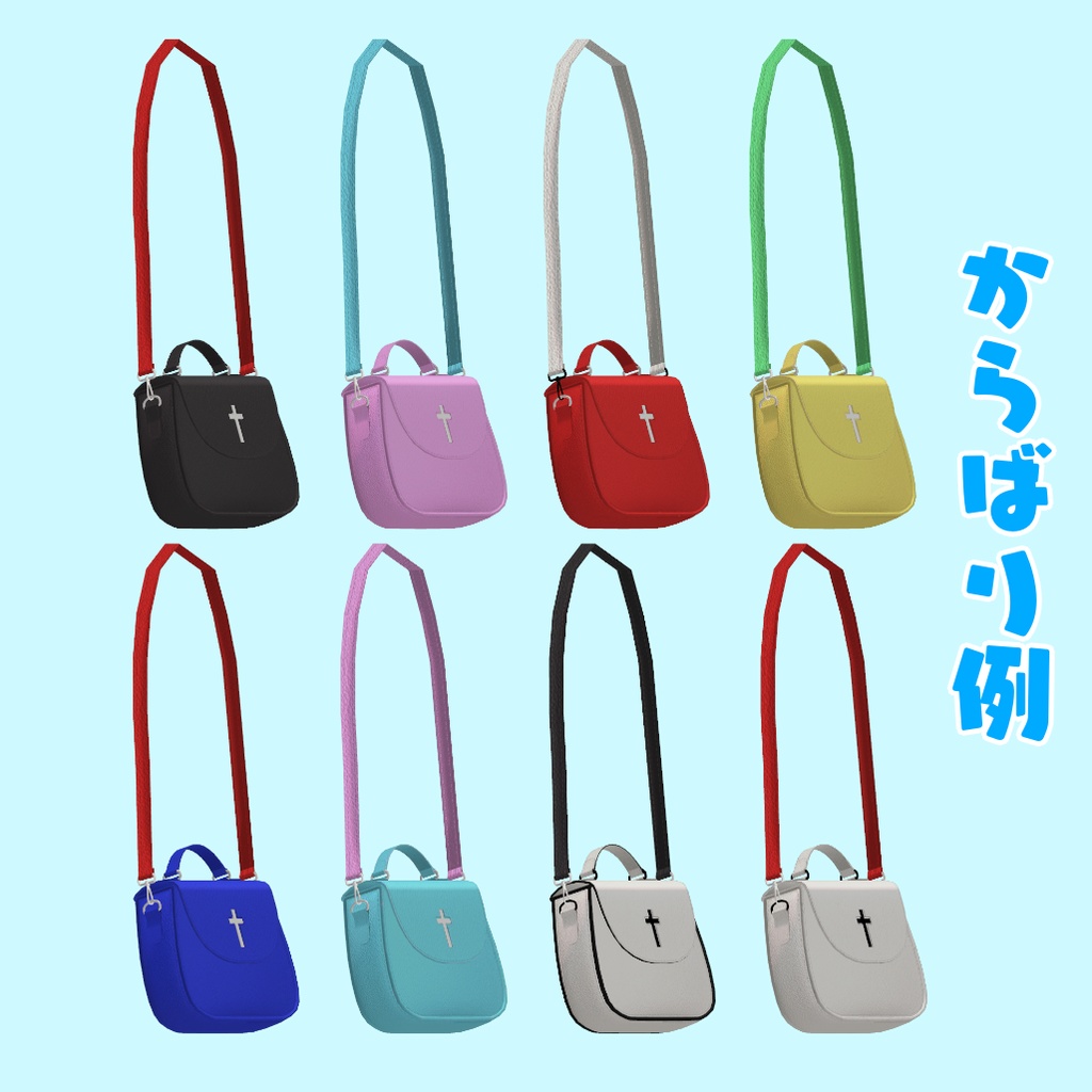 シンプル地雷系ショルダーバッグ