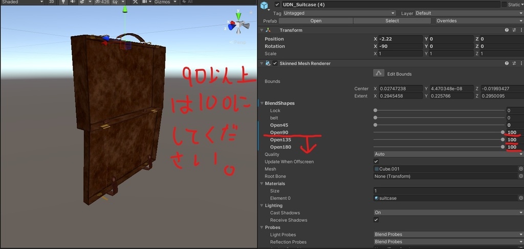 アンティークスーツケース