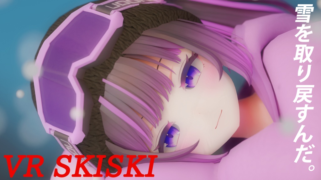 スノーボードセット