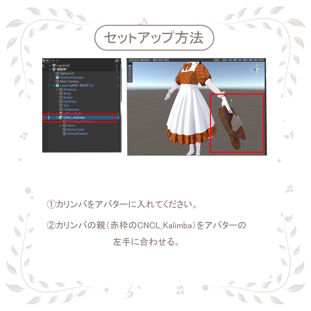 演奏できる!アニマルカリンバ