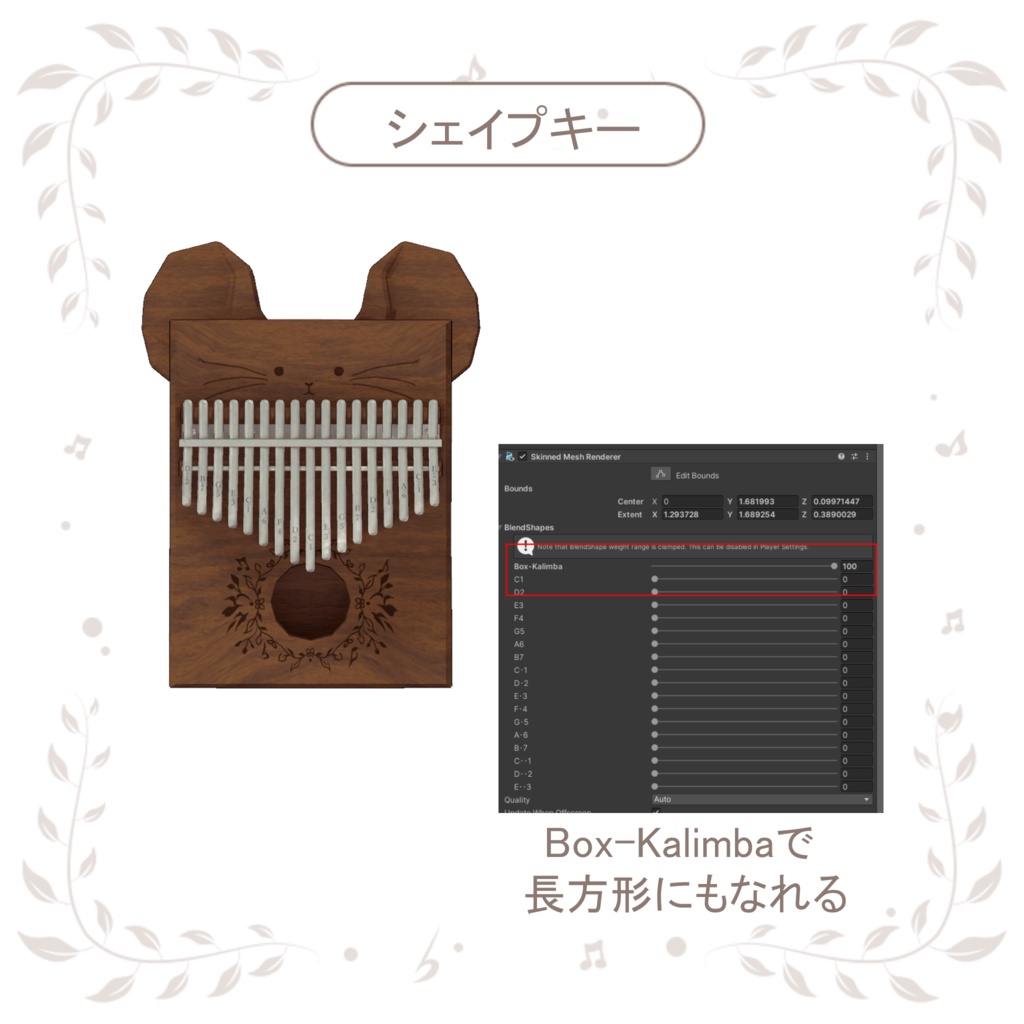 演奏できる!アニマルカリンバ