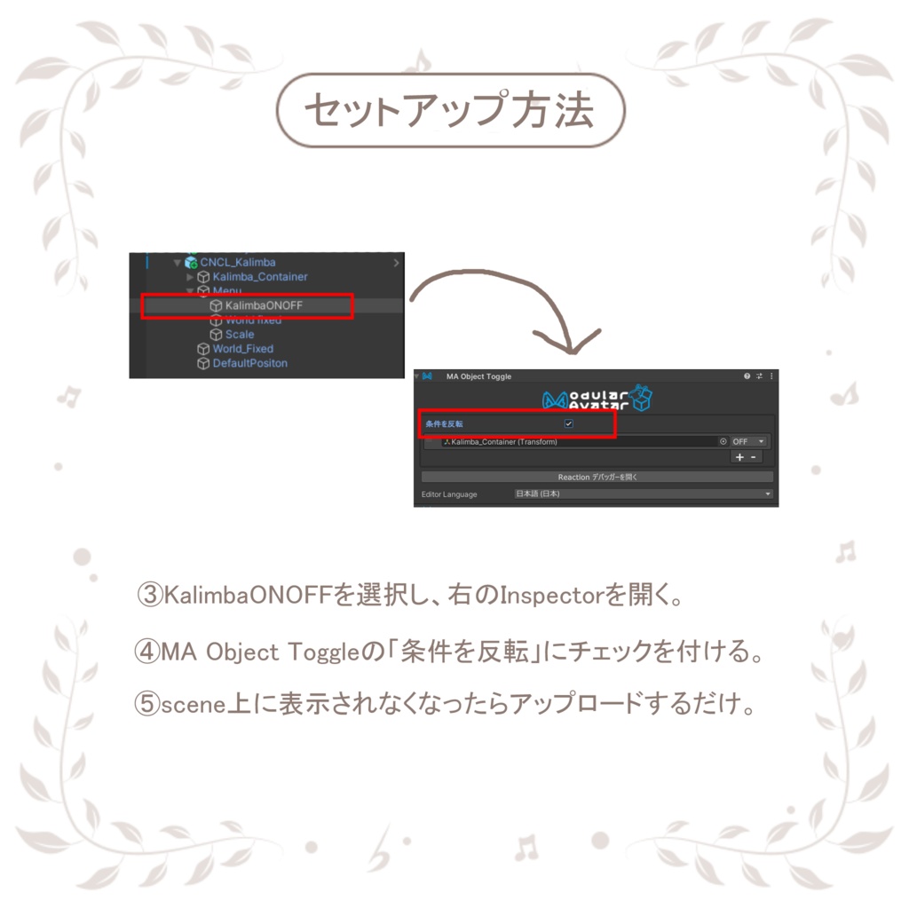 演奏できる!アニマルカリンバ
