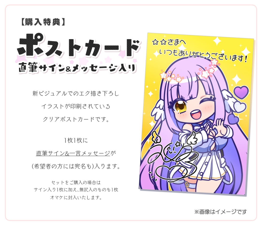 【受注販売】アクリルフィギュア【デビュー1.5周年記念グッズ単品】