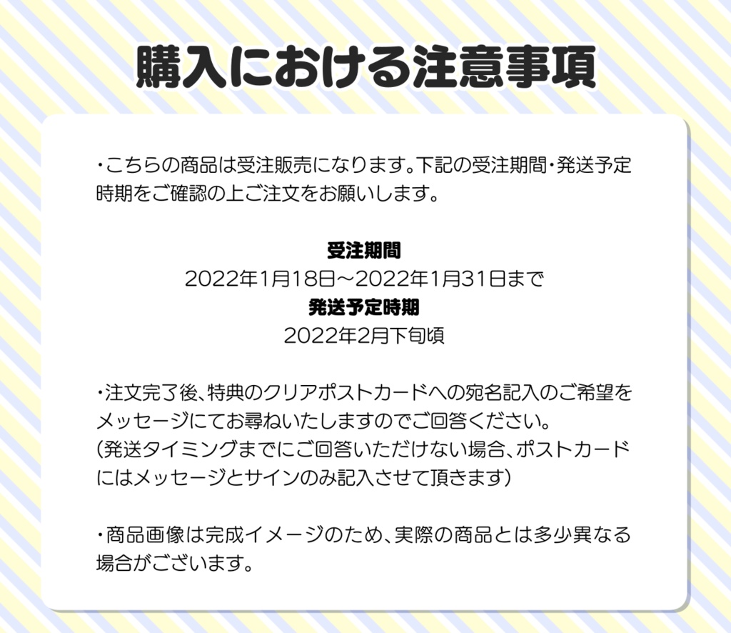 【受注販売】アクリルキーホルダー【デビュー1.5周年記念グッズ単品】