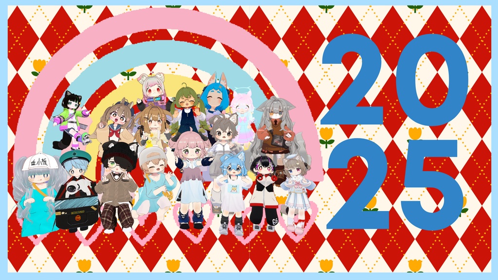 2025年カレンダー