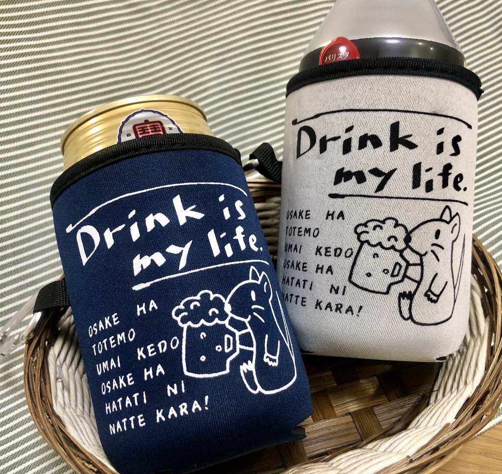 クージー(ドリンクホルダー)