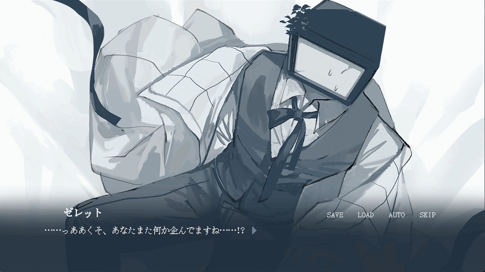 優しくするのも程々に!