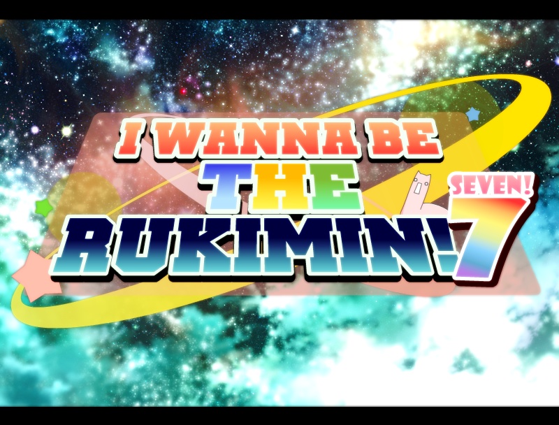 I Wanna Be The Rukimin 7 Seven Shop Rukimin Booth