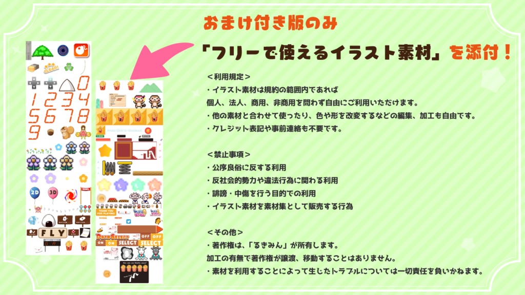 しょぼんのるきみん!DX~しょぼみと花の妖精~