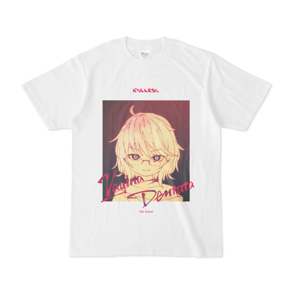 Vagina Dentata Tシャツ