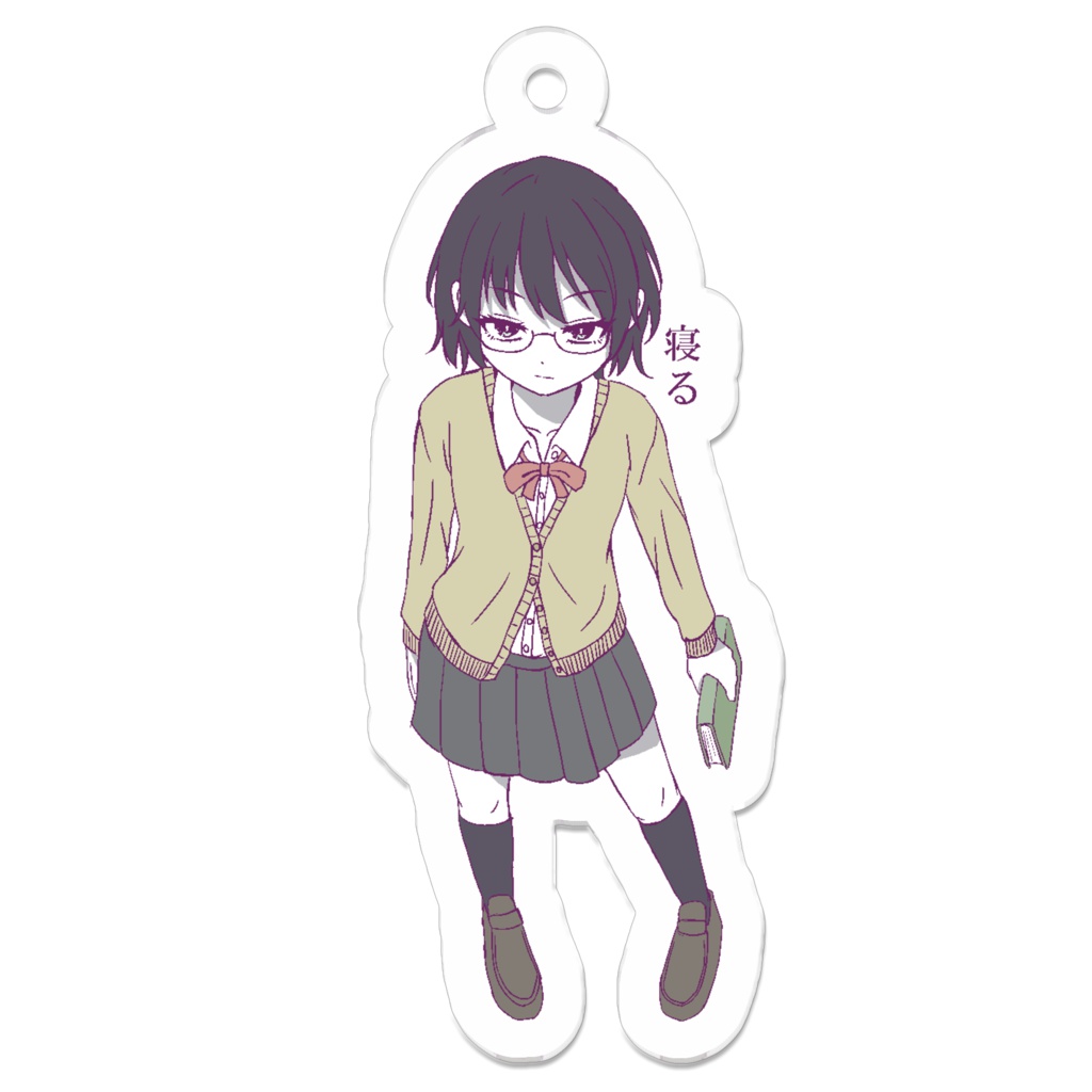 寝る人 アクリルキーホルダー