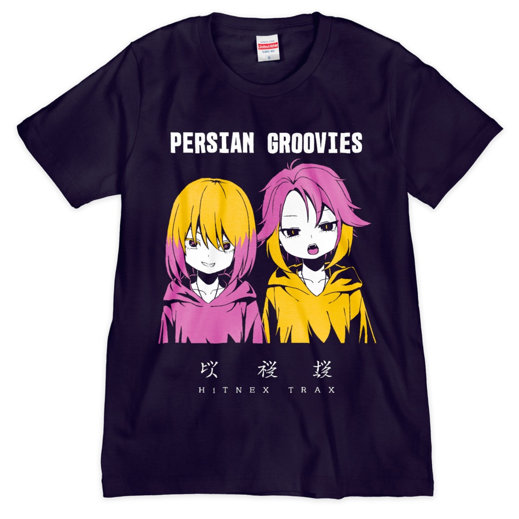 Persian Groovies - Machinate Tシャツ(シルクスクリーンプリント)