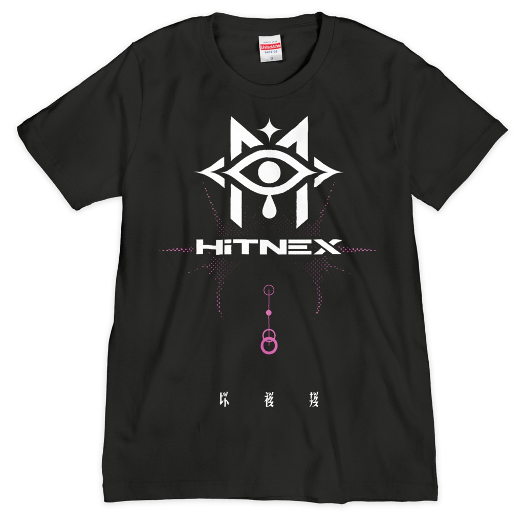 HiTNEX ロゴ Tシャツ（シルクスクリーン印刷）