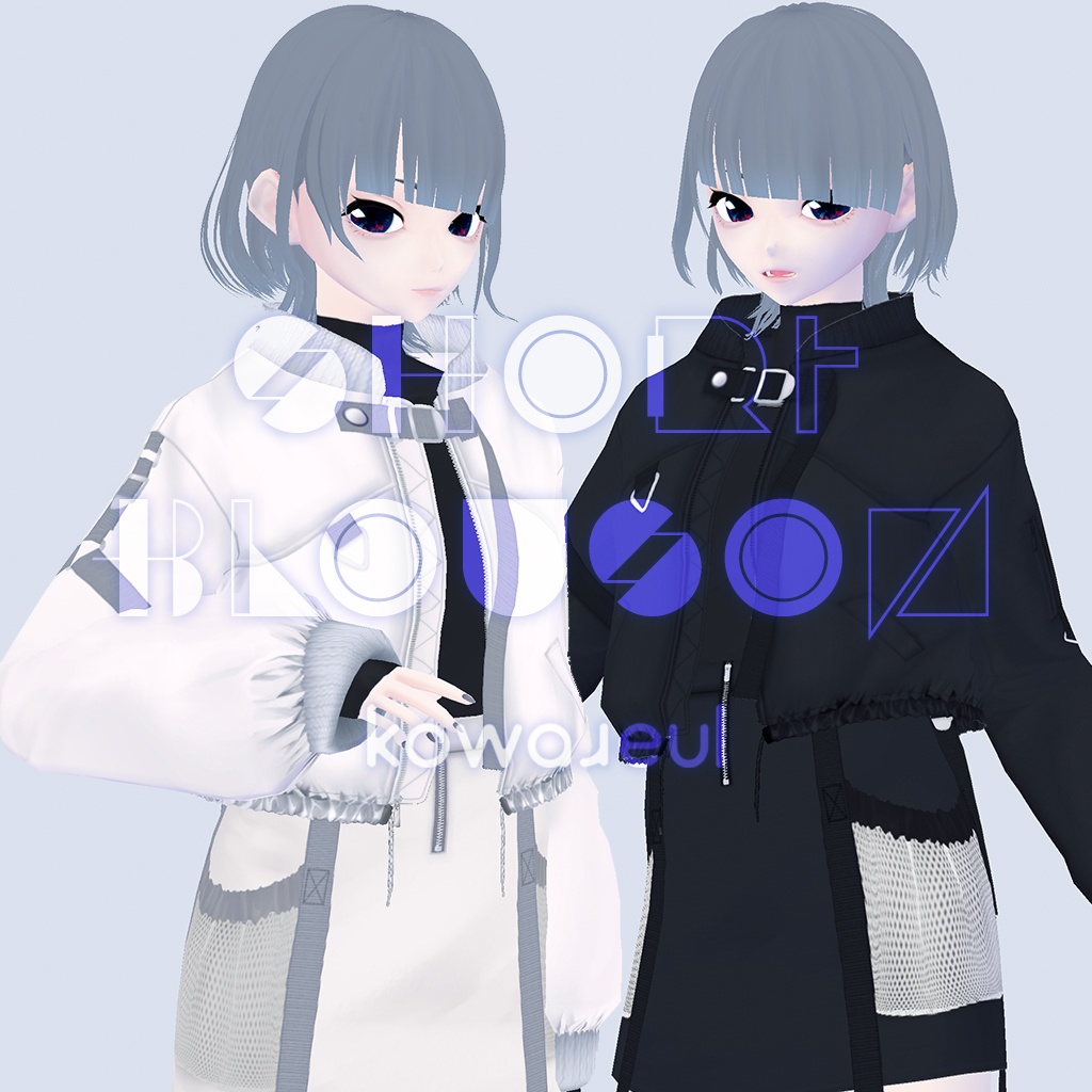 ショートブルゾン | #VRoid