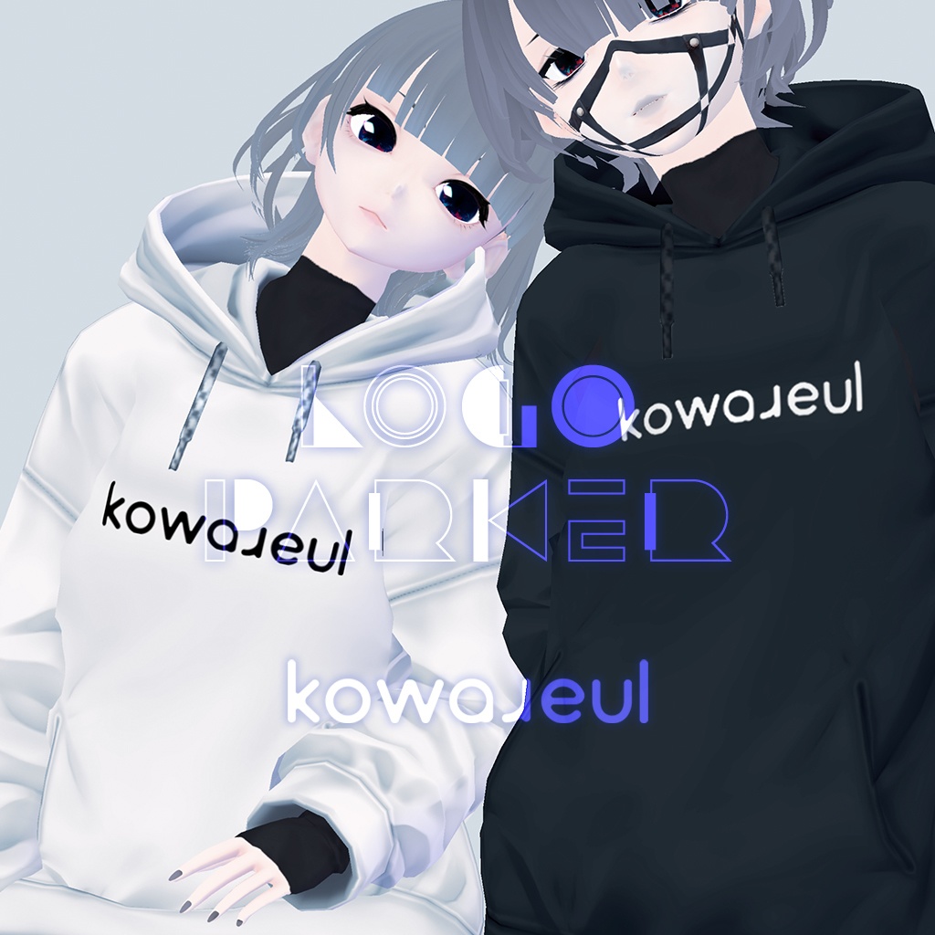 無料版 | VRoid | kowareul ロゴパーカー | おまけ付き