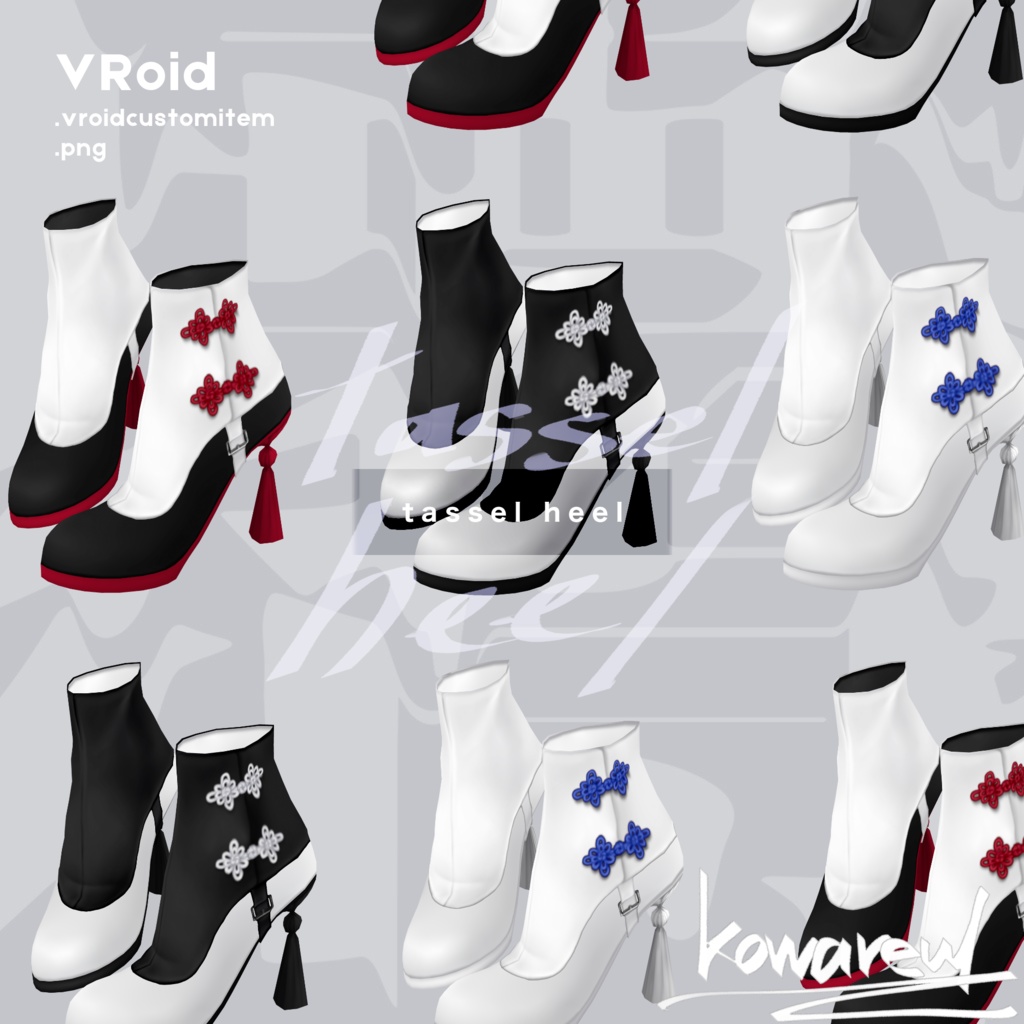 shoespats | ピンヒール ウェッジソール タッセルヒール | #VRoid
