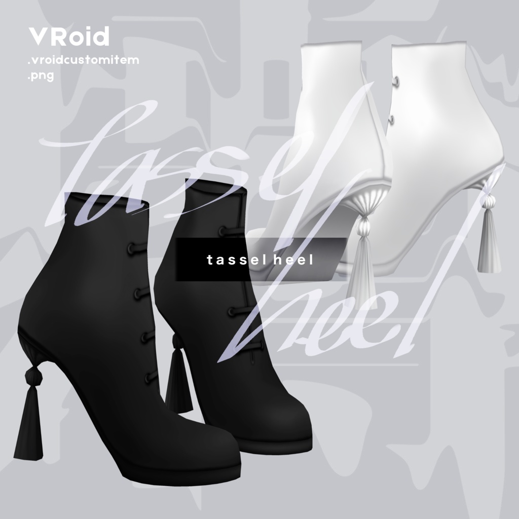 shoespats | ピンヒール ウェッジソール タッセルヒール | #VRoid