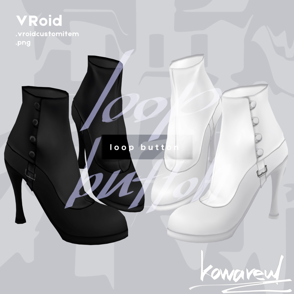 shoespats | ピンヒール ウェッジソール タッセルヒール | #VRoid