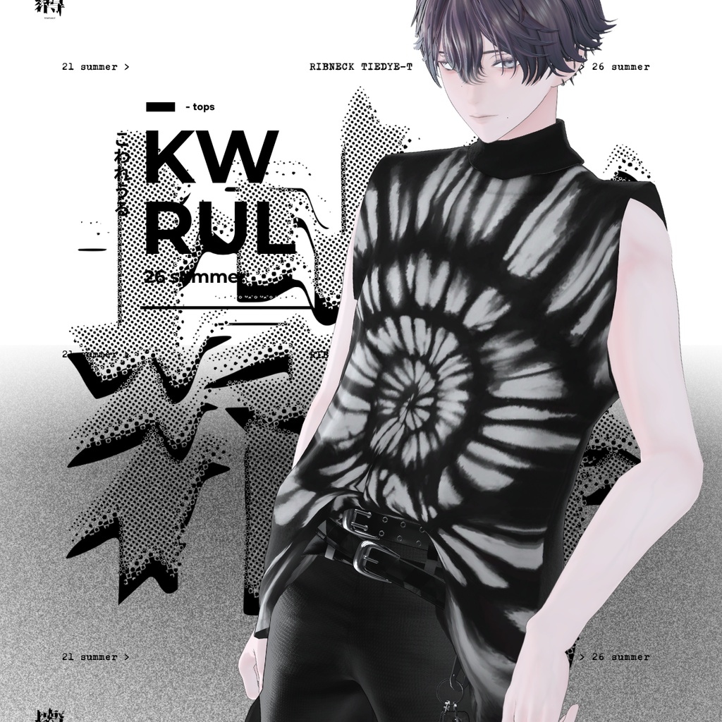 Ribneck_Tiedye-T | VRoid | 紗夜対応