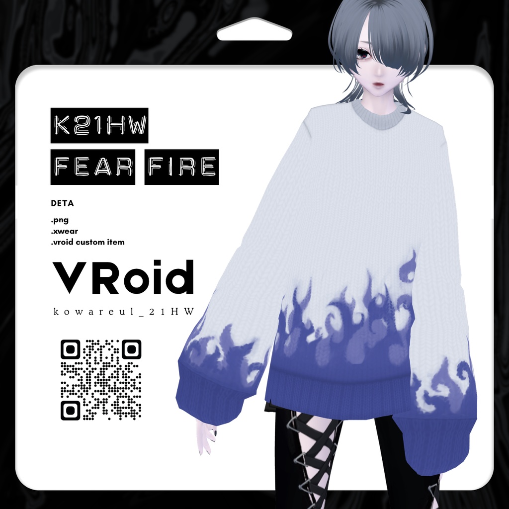 Halloween knit Fear Fire | #VRoid #VRM #XWear