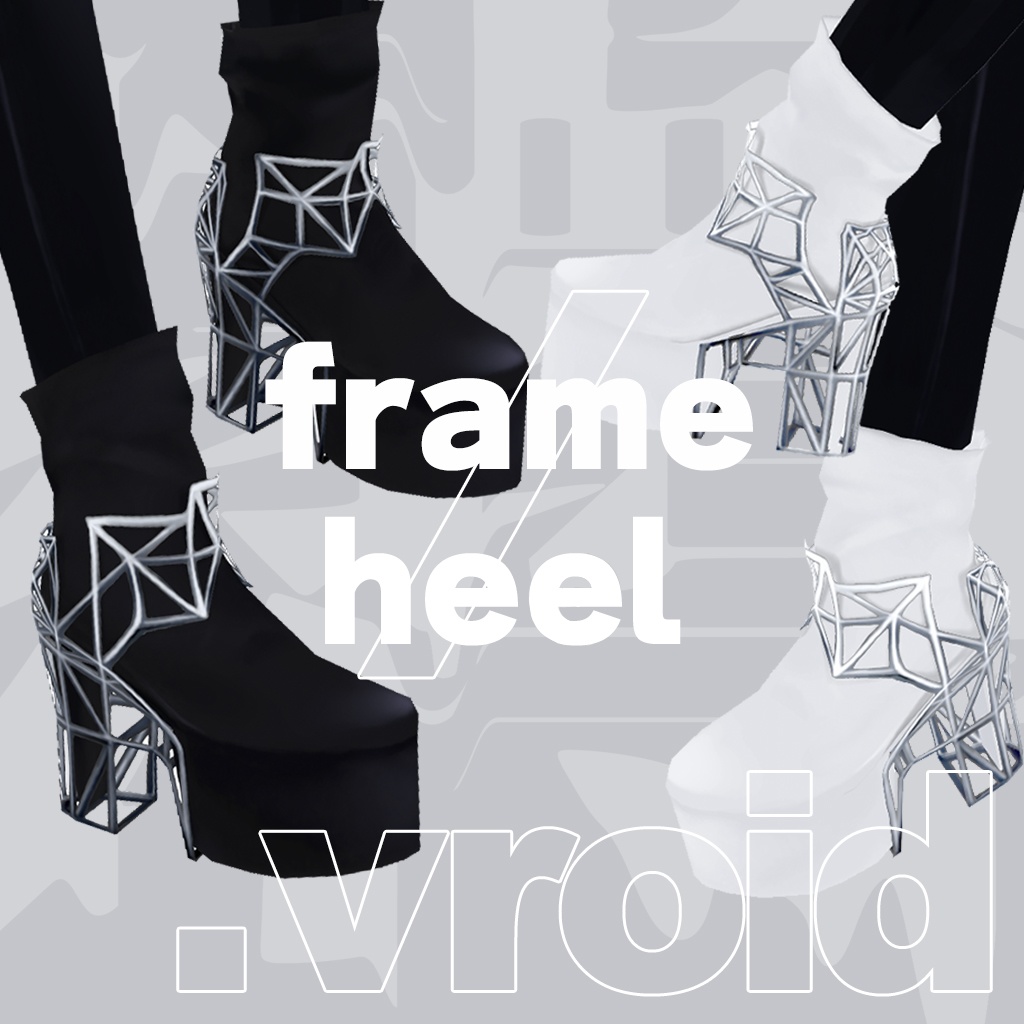 VRoid | frame heel ／ ブーツ