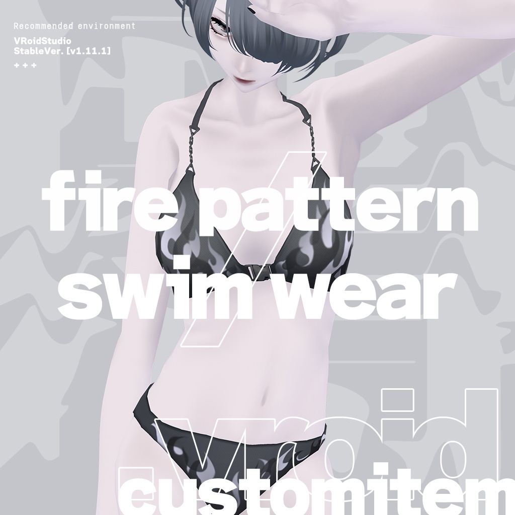 VRoid | fire-pattern swim wear | 水着/ボディスーツ 