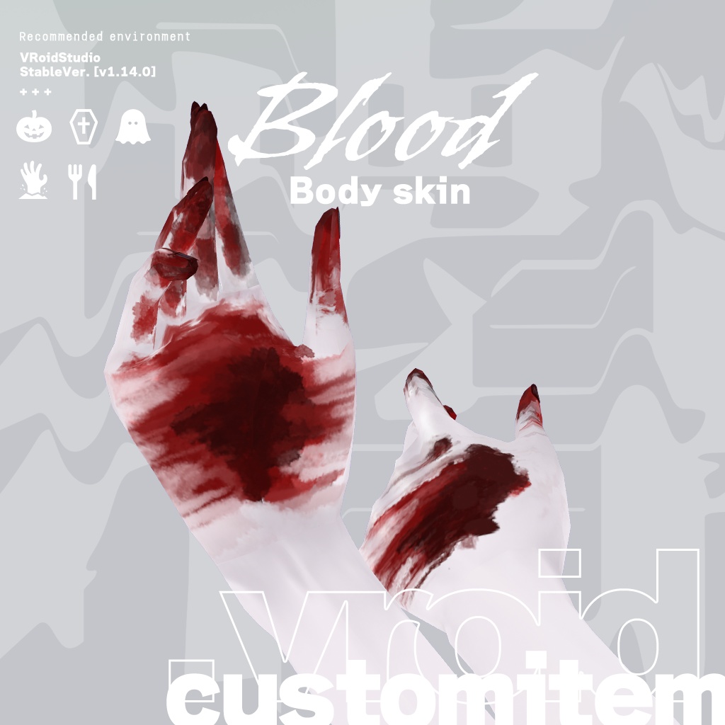 Halloween guttural blood|顔/体用の血糊 #VRoid