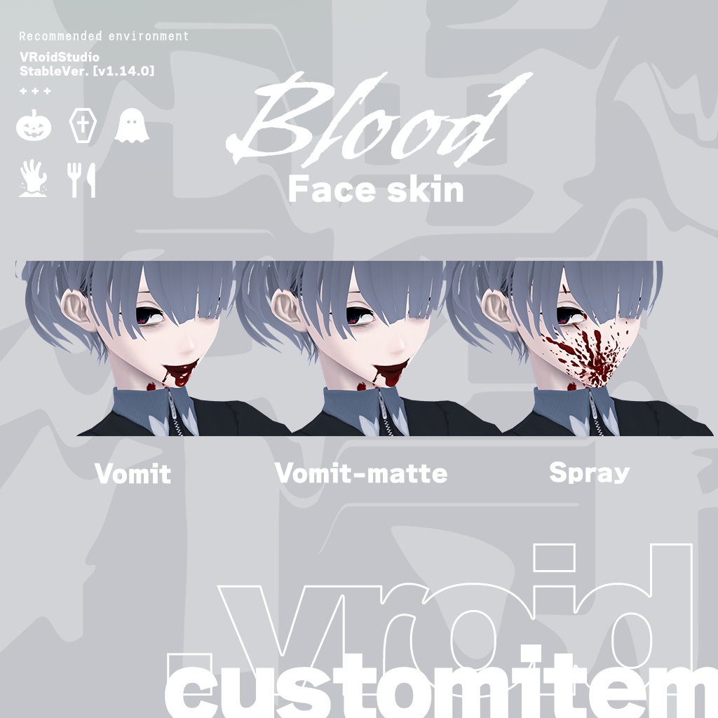 Halloween guttural blood|顔/体用の血糊 #VRoid