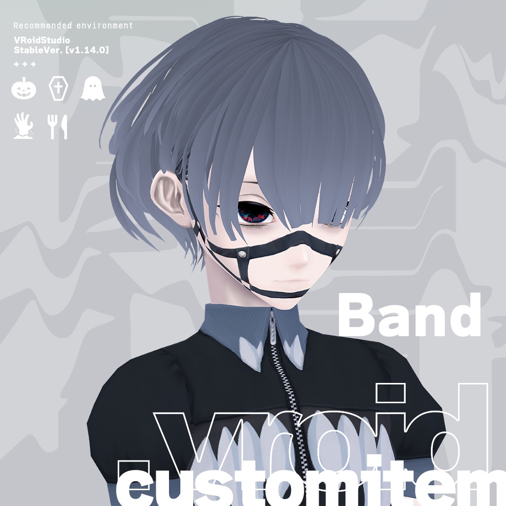 Halloween guttural mask|マズルマスク(顔用血糊付き) #VRoid