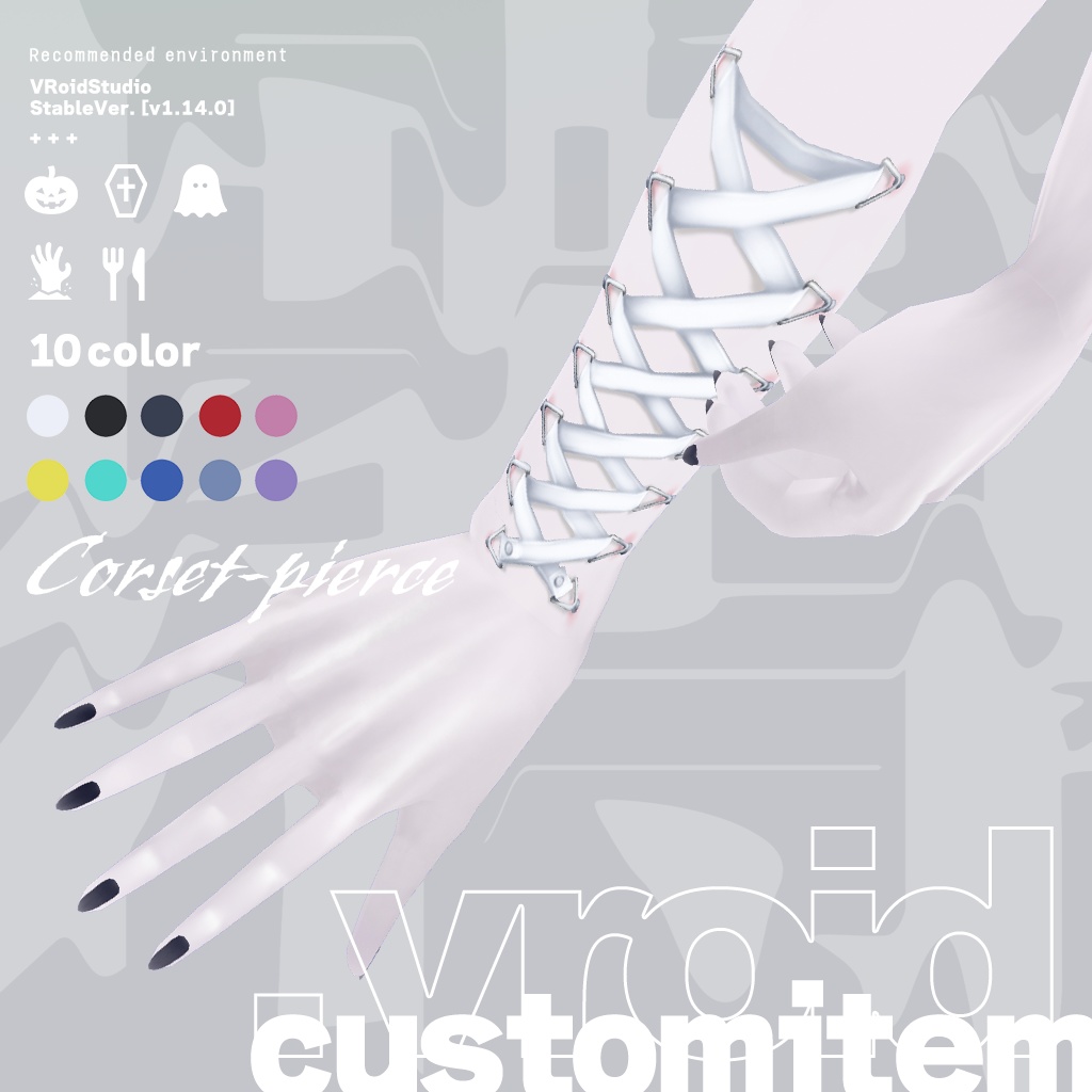 Halloween guttural corsetpierce|コルセットピアス #VRoid